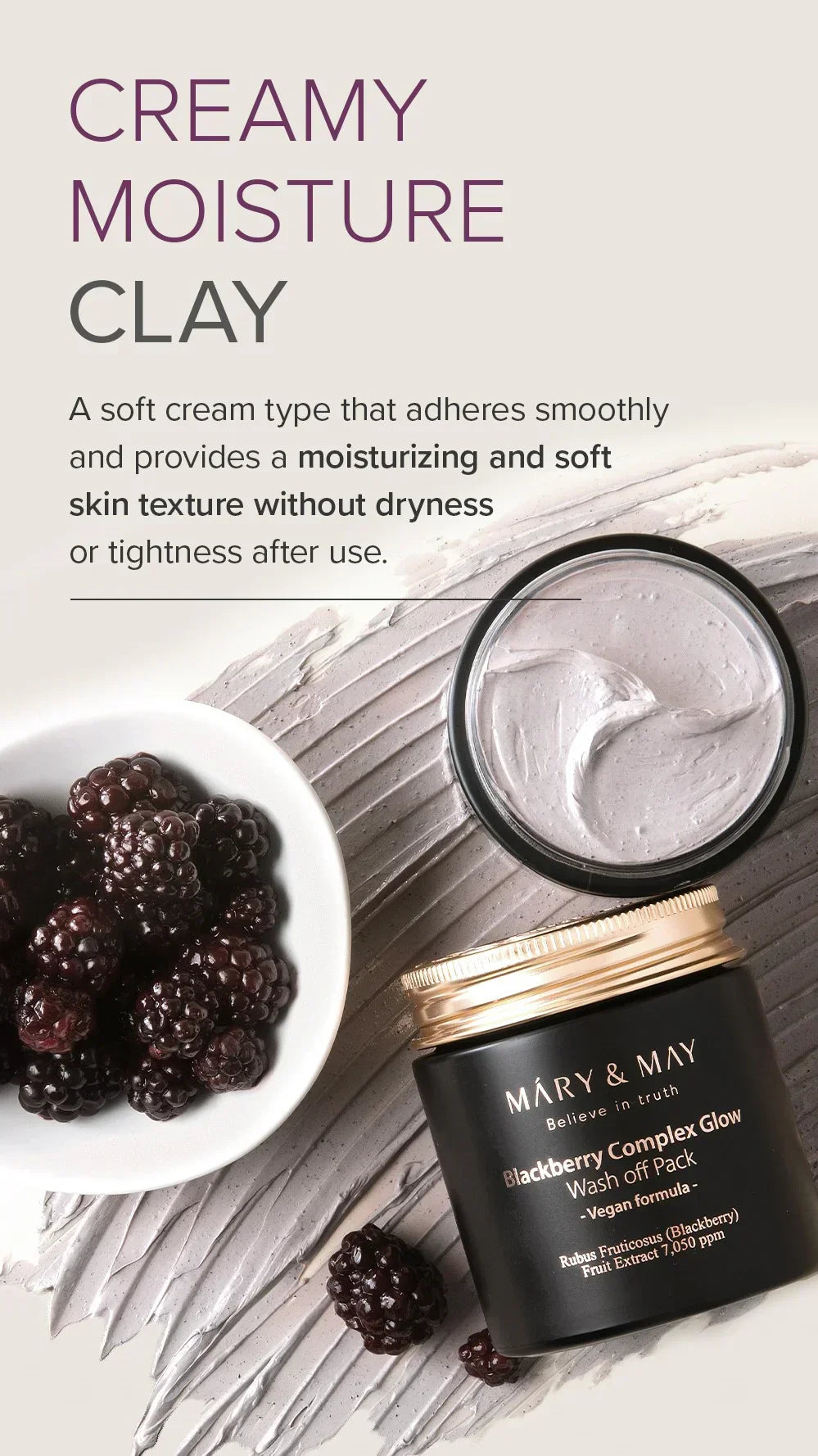 [Mary&May] Blackberry Complex Glow Wash off Pack 125g