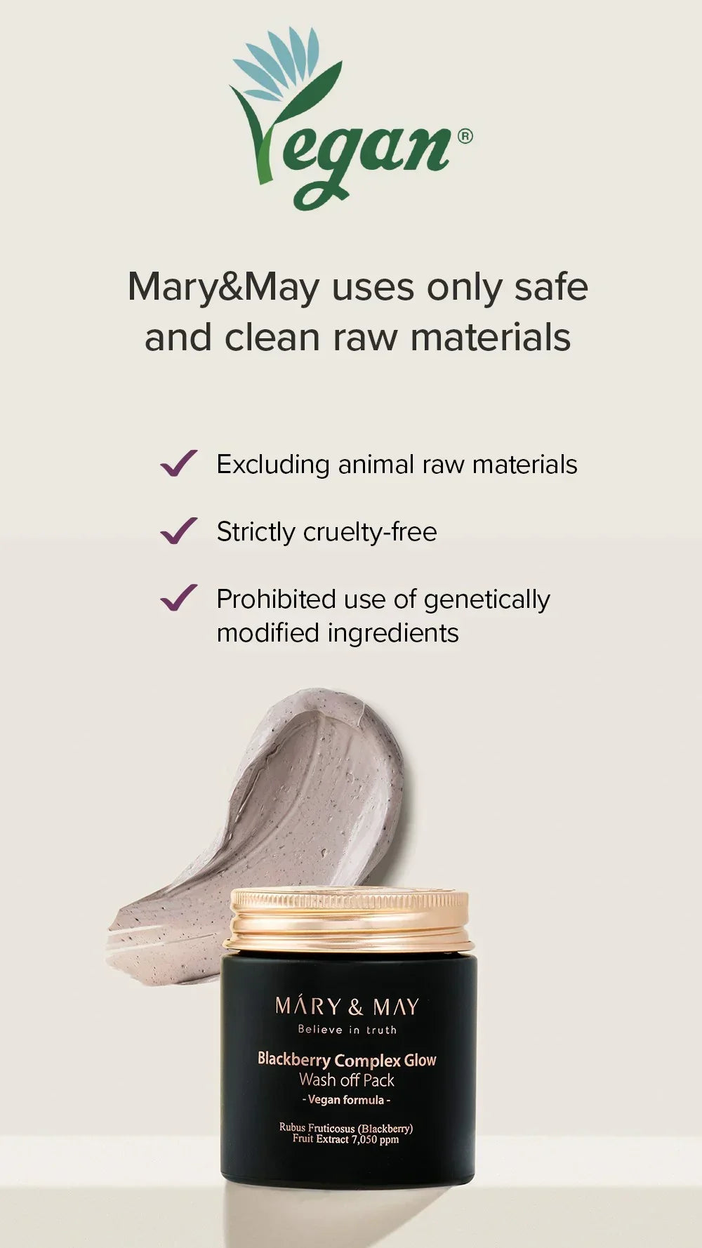 [Mary&May] Blackberry Complex Glow Wash off Pack 125g