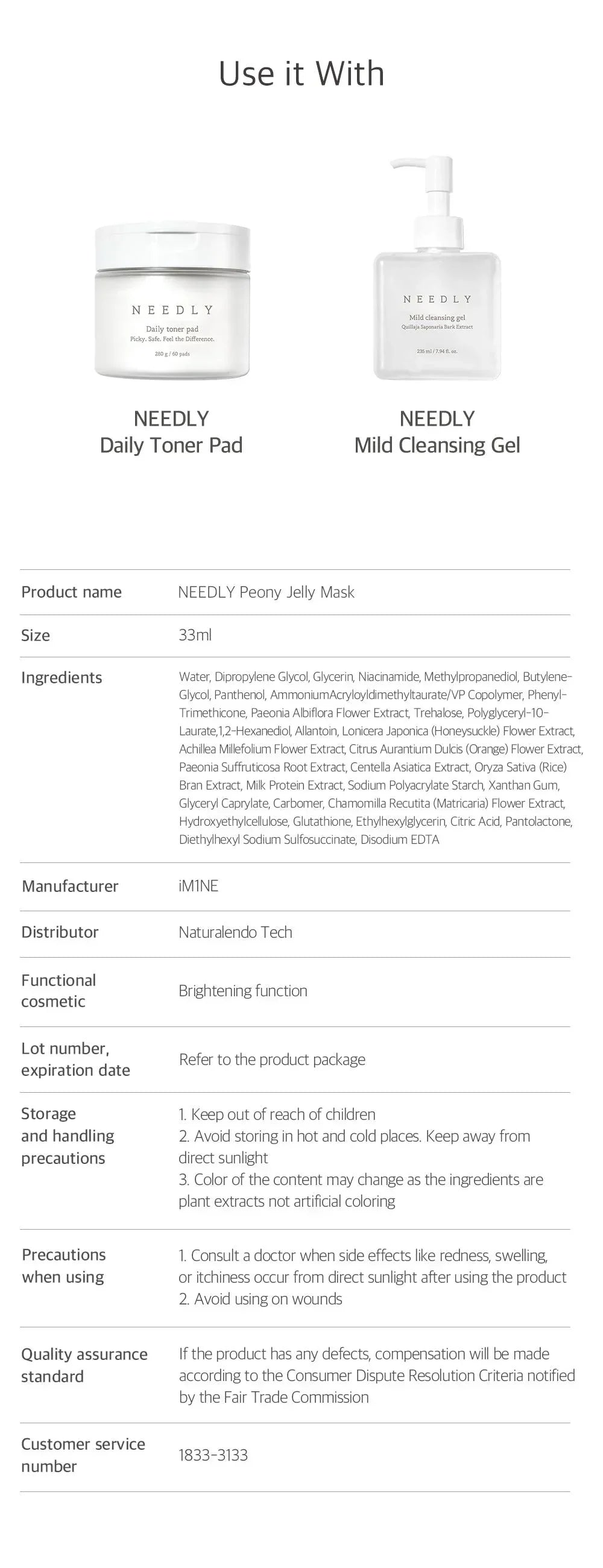 [Needly] Peony Jelly Mask 10 sheets