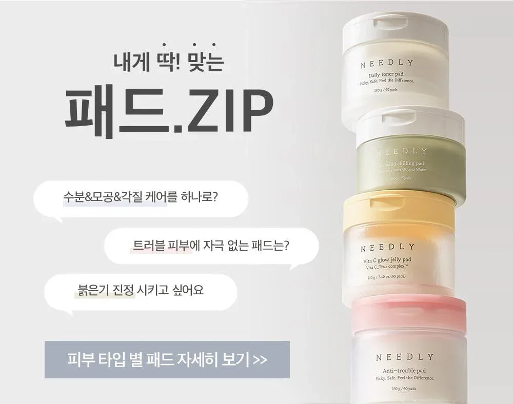 [Needly] Derma A2 Cream 150ml