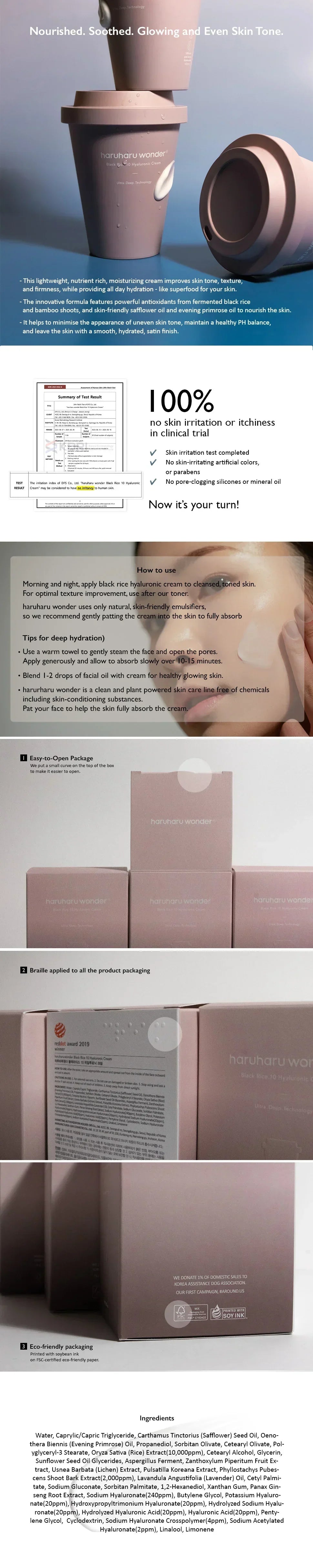 [haruharuwonder] Black Rice 10 Hyaluronic Cream 90ml