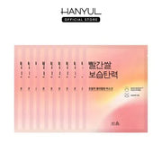 [Hanyul] Nature In Life Sheet Mask Red Rice_Skin-Defending Hydration 10ea