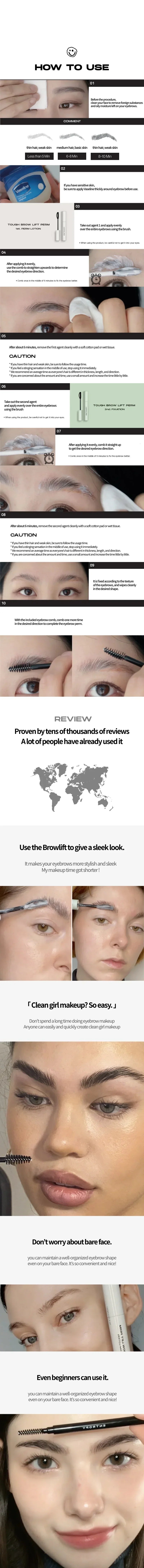 [ENTROPY] Tough Brow Lift Perm 20g