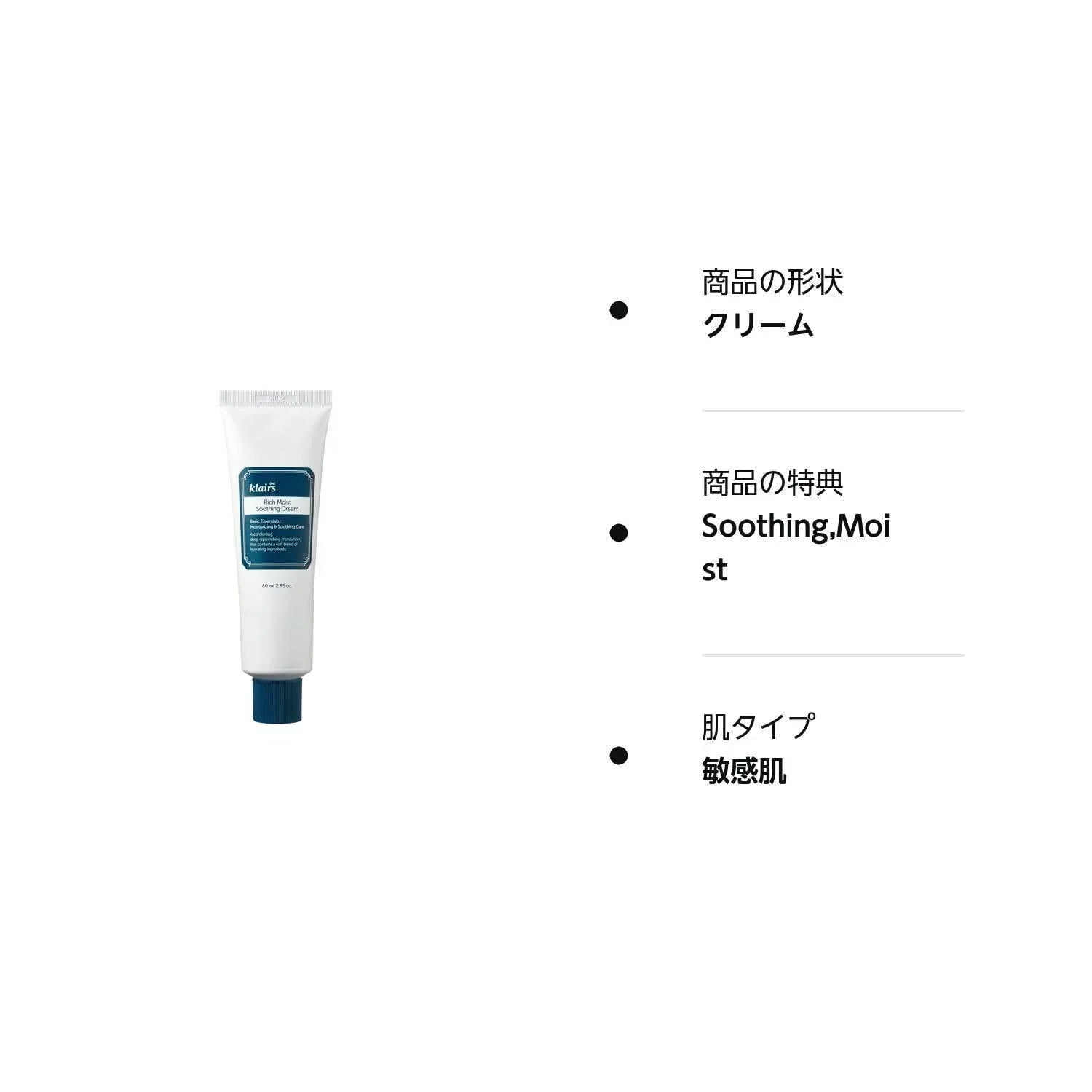 [Dear Klairs] Rich Moist Soothing Cream 80ml