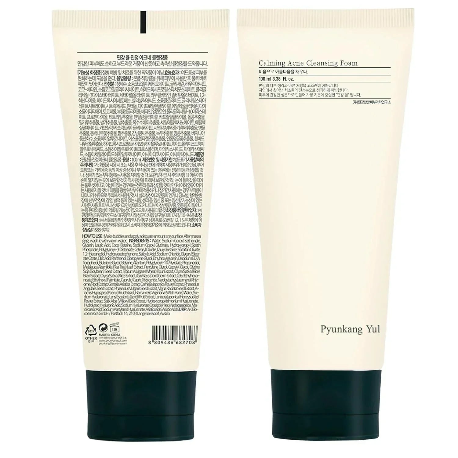 [PyunkangYul] Calming Acne Cleansing Foam 100ml