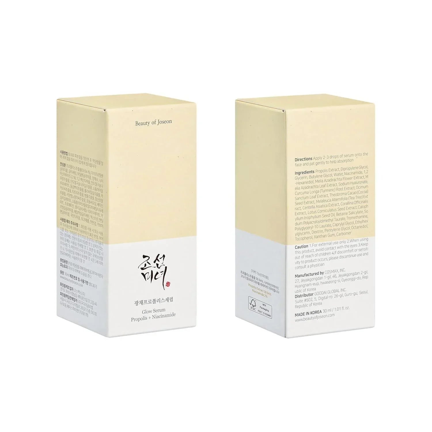 [BeautyOfJoseon] Glow Serum : Propolis + Niacinamide 30ml