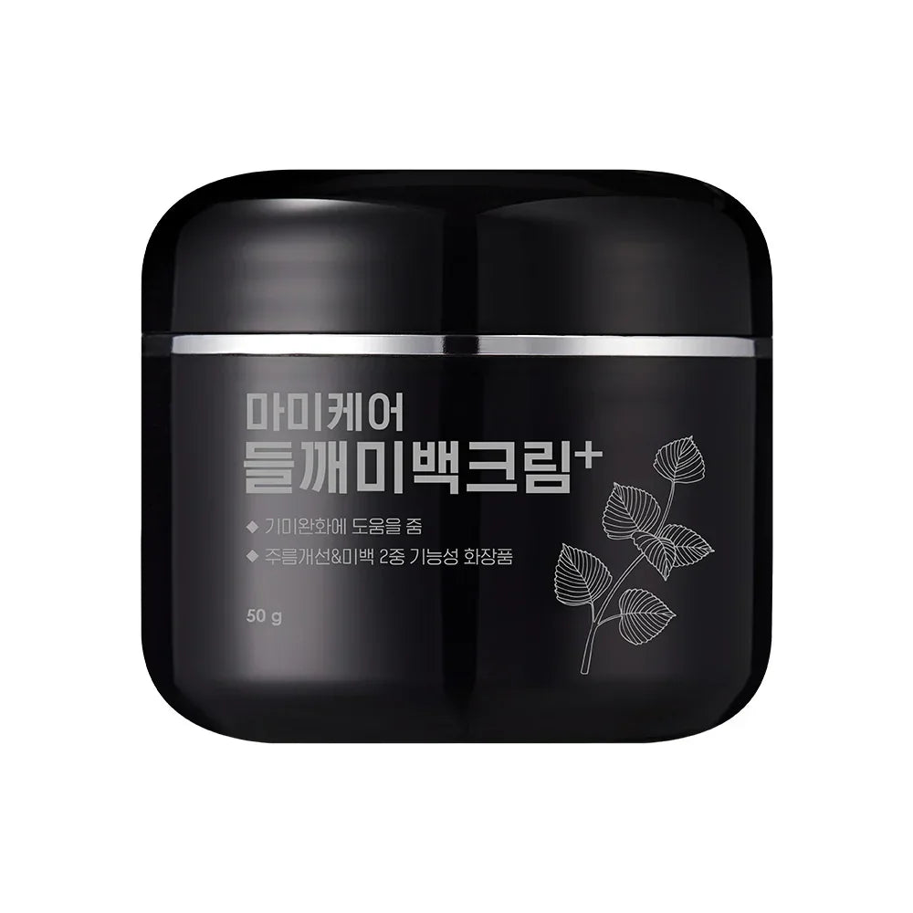 [mommycare] Perilla Whitening Cream Plus 50g