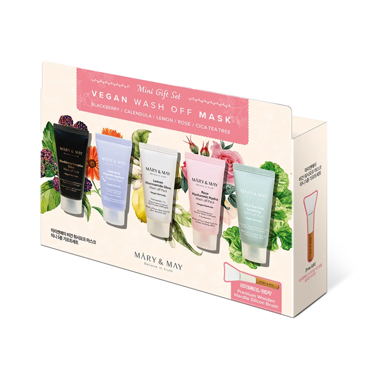 [Mary&May] Vegan Wash Off Mask Mini Gift Set (30g x5)