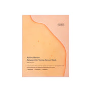 [SUNGBOON EDITOR] Active Marine Astaxanthin Mask 23ml*10ea