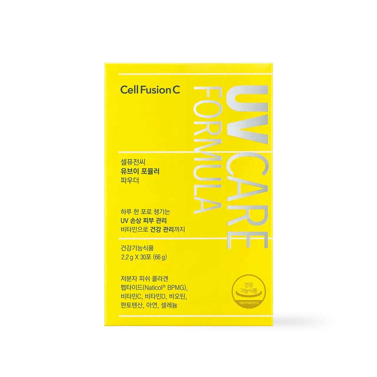 [CellFusionC] UV Formula Powder 2.2g*30ea