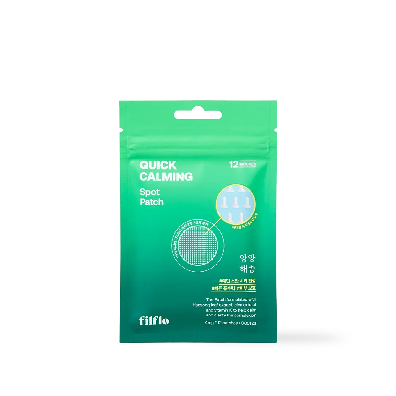 [filflo] Quick calming spot patch 12EA