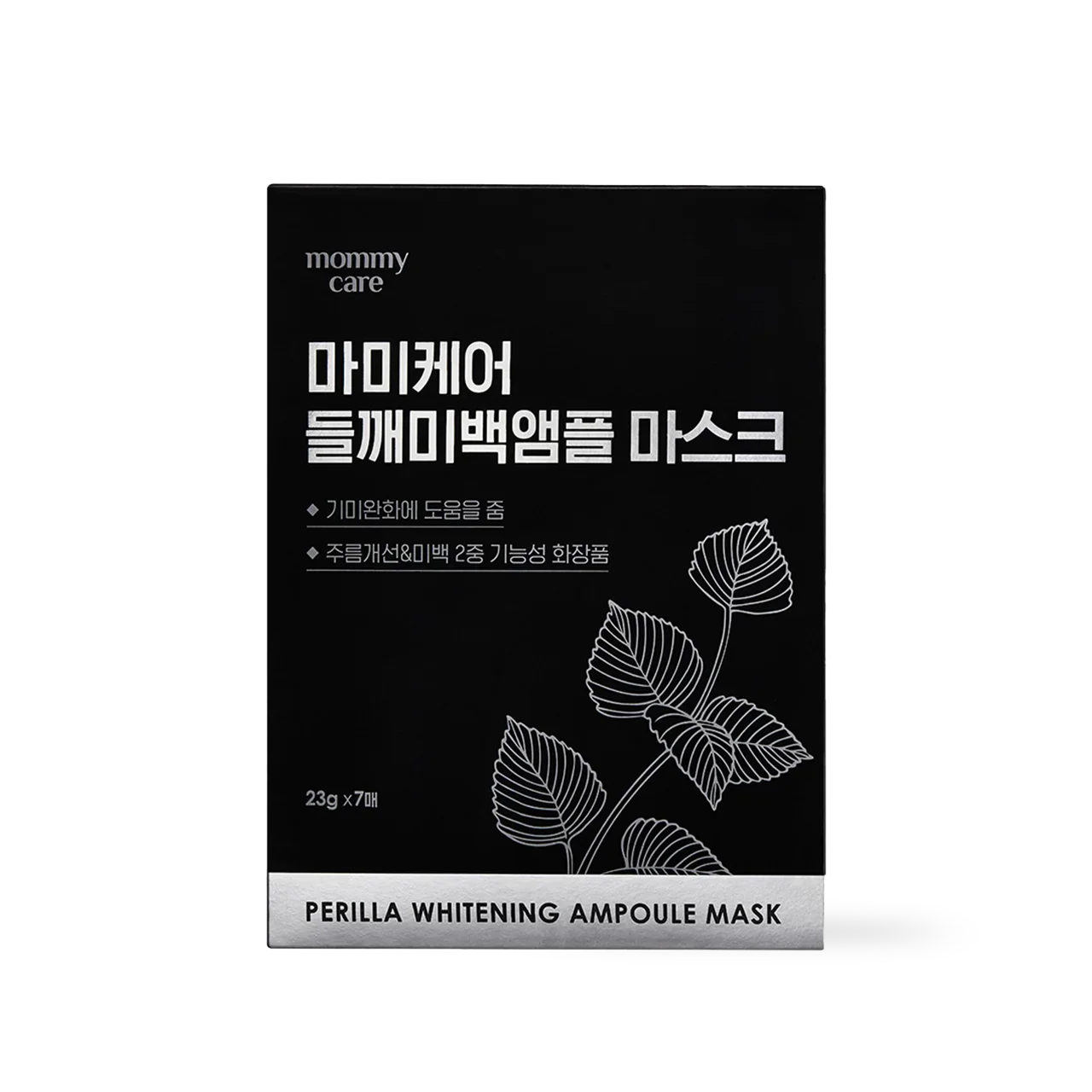 [mommycare] Perilla Whitening Ampoule Mask 23g*7ea