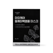 [mommycare] Perilla Whitening Ampoule Mask 23g*7ea