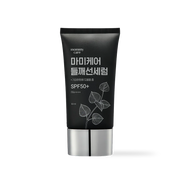 [mommycare] Perilla Sun Serum 50g