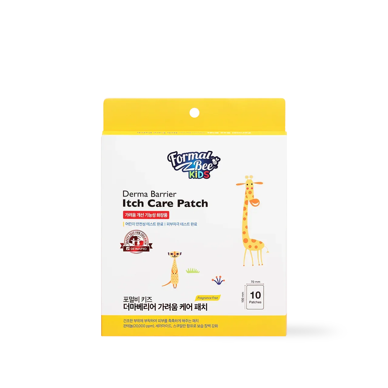 [FormalBeeKids] Derma Barrier Itch Care Patch 10ea
