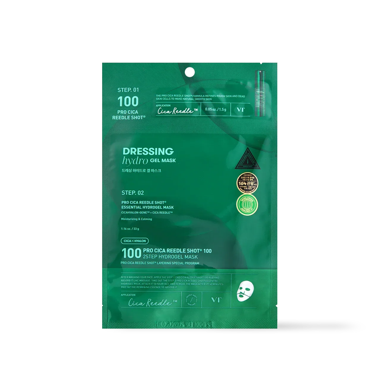 [VT Cosmetics] PRO CICA Reedle Shot 100 2STEP Hydrogel Mask 1ea