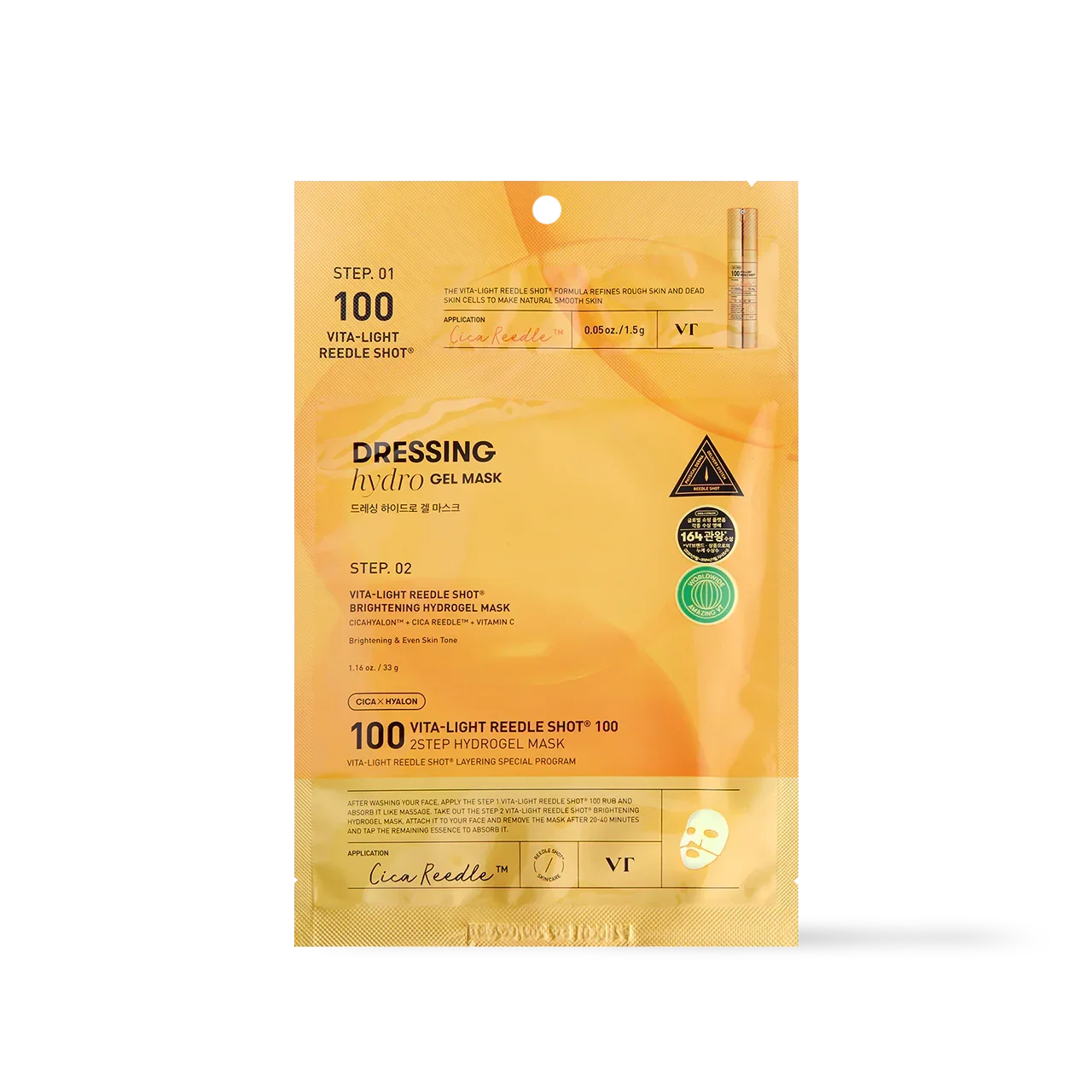 [VT Cosmetics] VITA-LIGHT Reedle Shot 100 2STEP Hydrogel Mask 1ea
