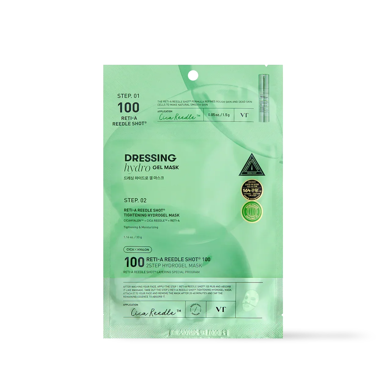 [VT Cosmetics] RETI-A Reedle Shot 100 2STEP Hydrogel Mask - 2type