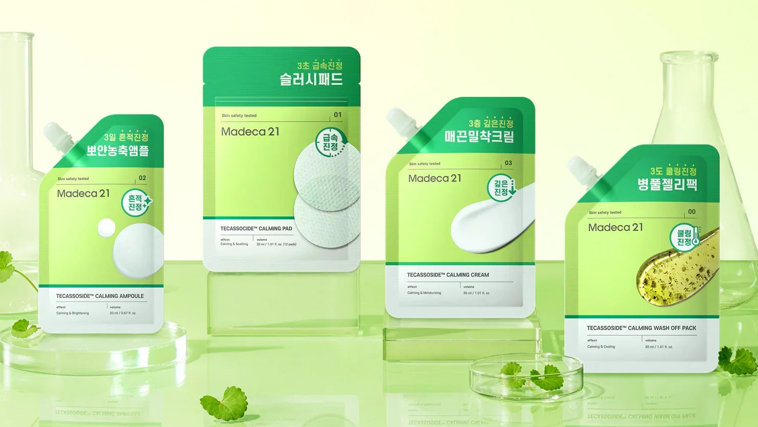 [Madeca21] Tecassoside Calming Wash Off Pack 30ml