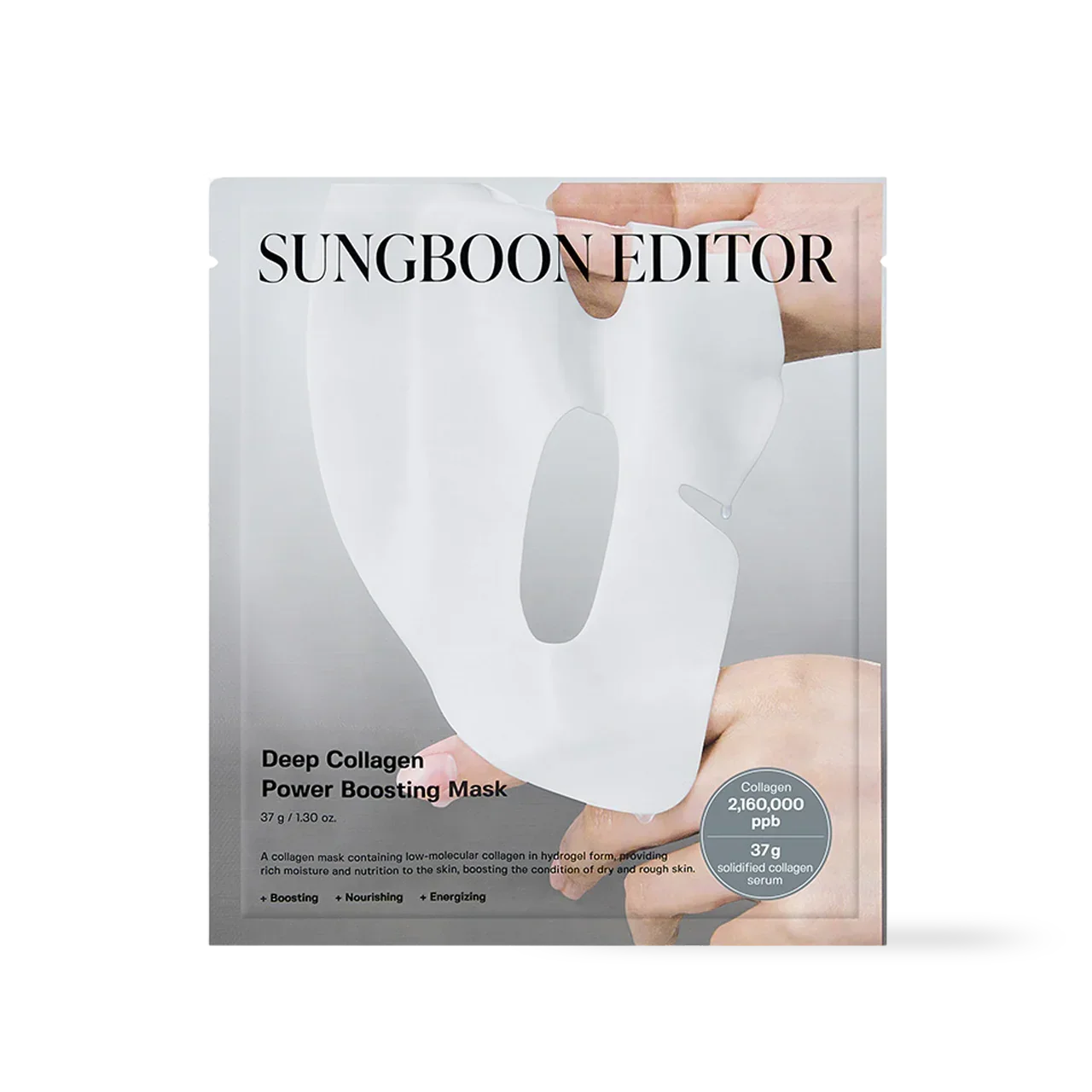 [SUNGBOON EDITOR] Deep Collagen Power Boosting Mask 37g*4ea