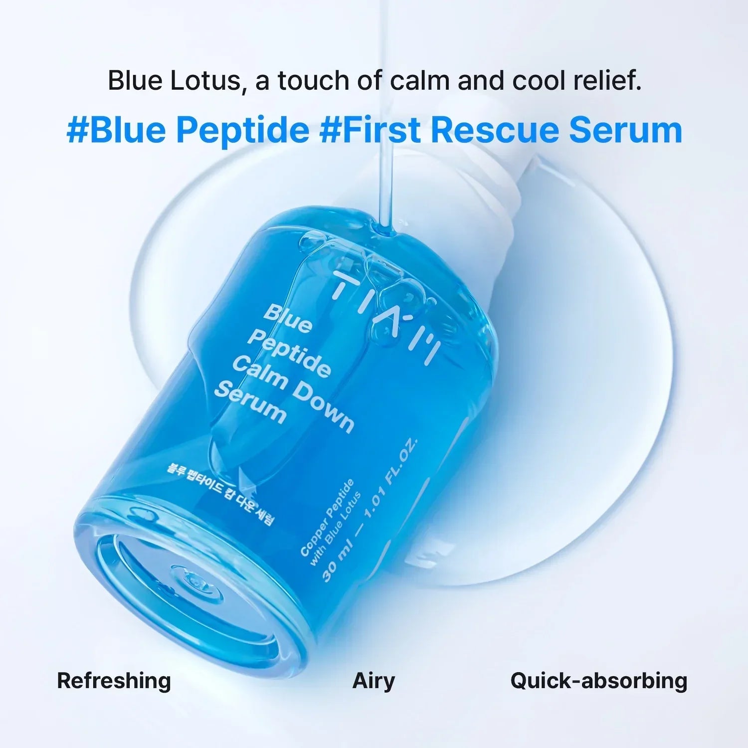 [TIAM] Blue Peptide Calm Down Serum 30ml