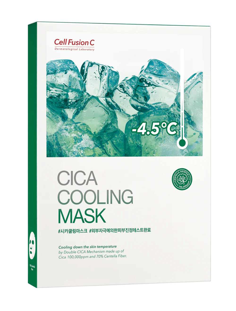 [CellFusionC] Cica Cooling Mask - 5 sheets - KBeauti