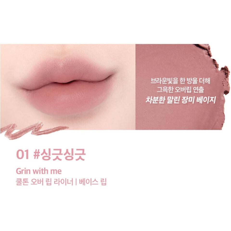 [Lilybyred] Smiley Lip Blending Stick #01 Grin with me - KBeauti