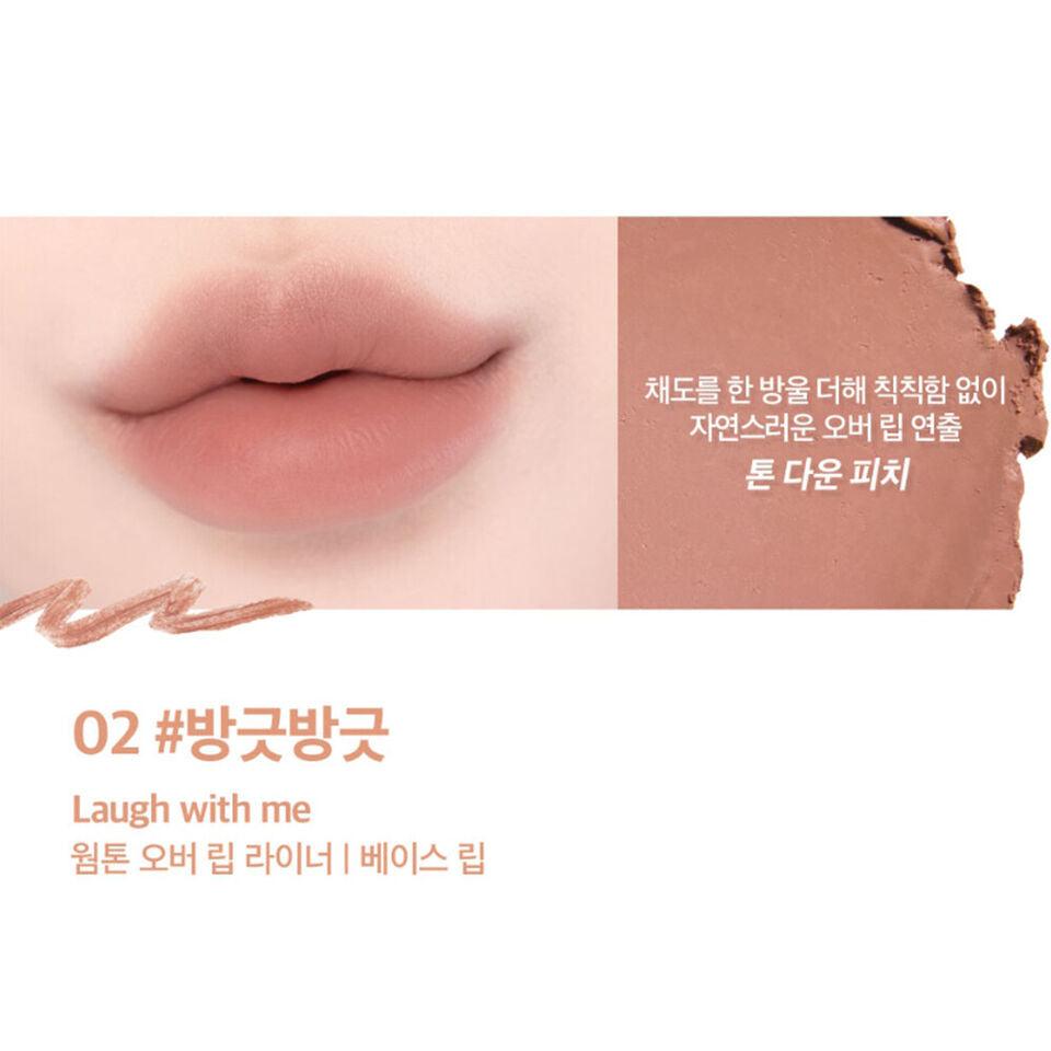 [Lilybyred] Smiley Lip Blending Stick #02 Laugh with me - KBeauti
