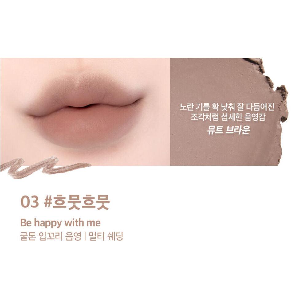 [Lilybyred] Smiley Lip Blending Stick #03 Be happy with me - KBeauti