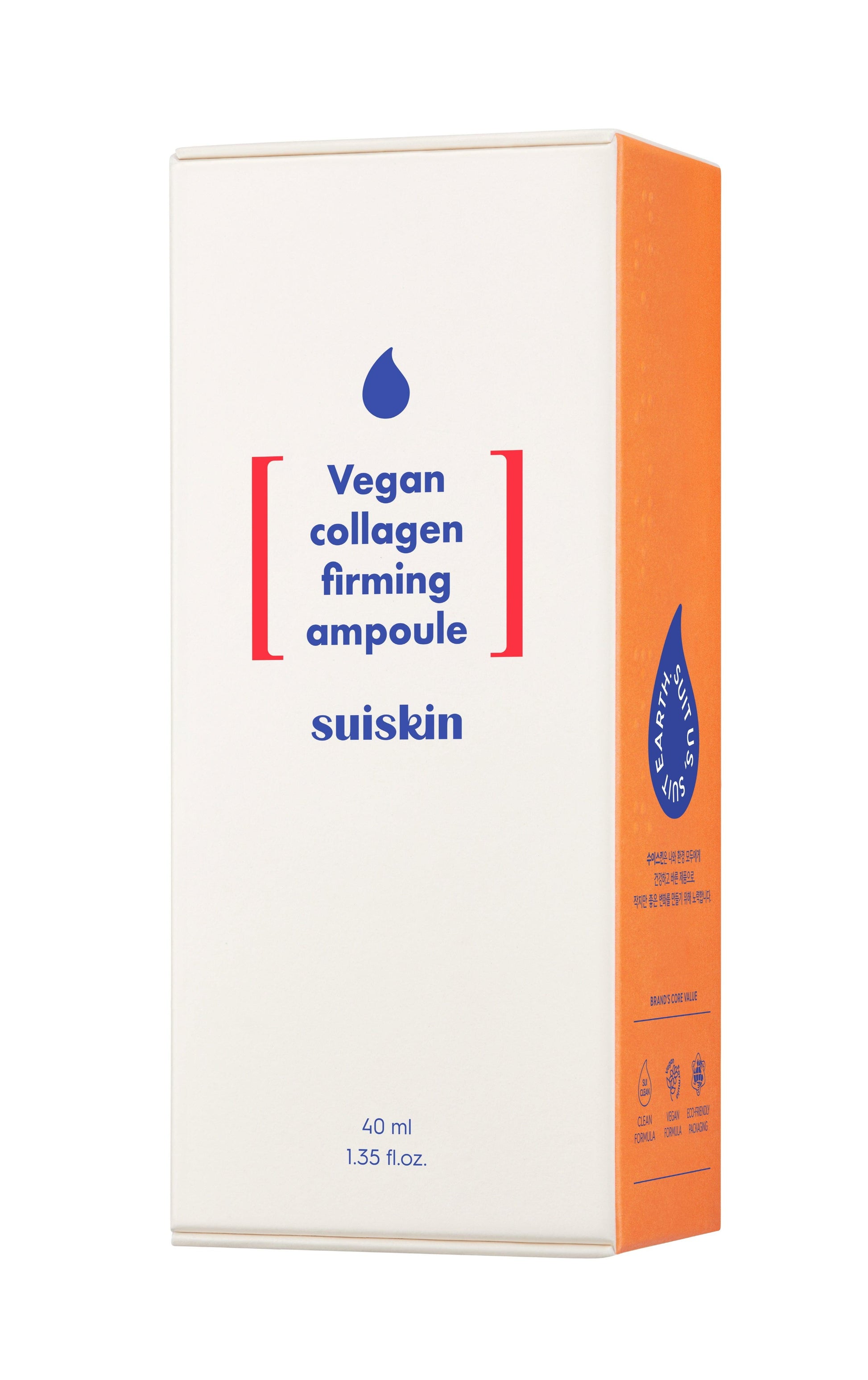[SUISKIN] Vegan collagen firming ampoule - 40ml - KBeauti