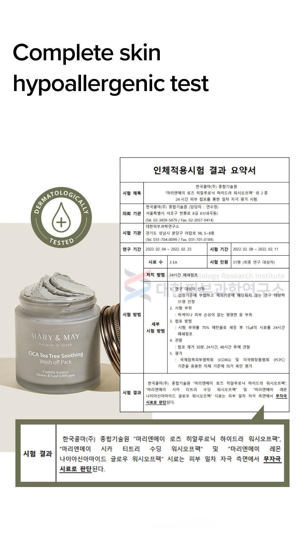 [MARY&MAY] Cica Tea Tree Soothing Vegan Wash Off Mask Pack 125g - KBeauti
